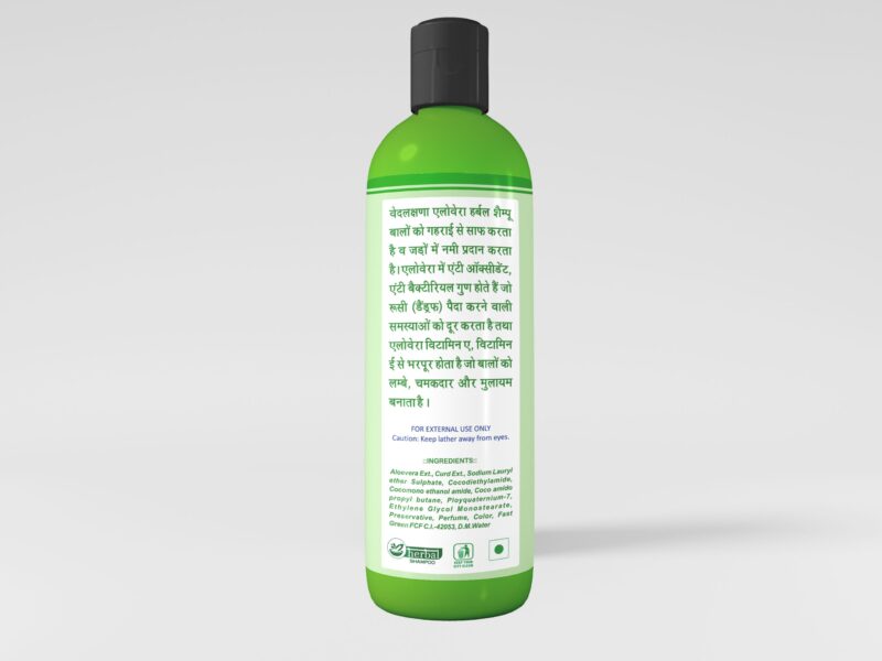 Aloe Vera Herbal Shampoo