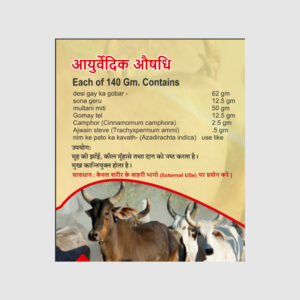 Gomay Angrag Powder