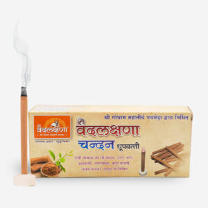 Chandan Dhoopbatti - 20 Sticks