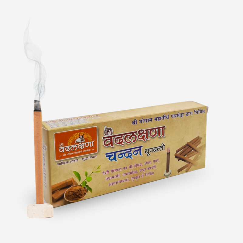 Chandan Dhoopbatti - 20 Sticks