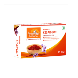 Handmade Kesar Goti Soap