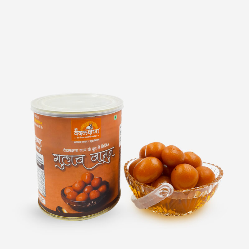 गुलाब जामुन - 1 किग्रा