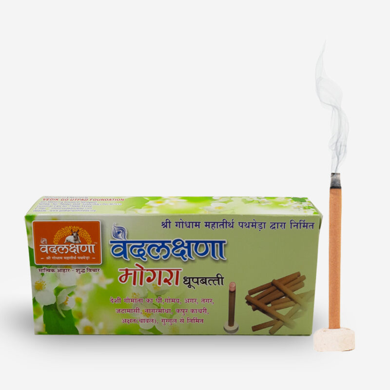 Mogra Dhoopbatti - 40 Sticks