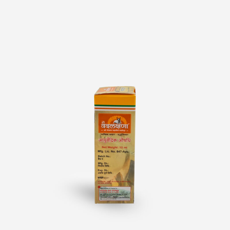 Nasya Ghrit - 15 ml
