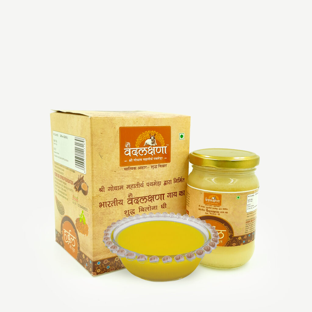 Vedic Herbal Ghrit - 250 ml