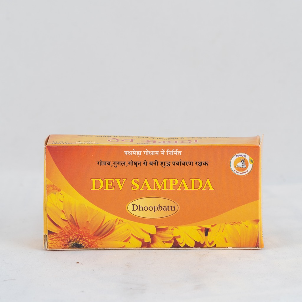 Dev Sampada Dhoopbatti