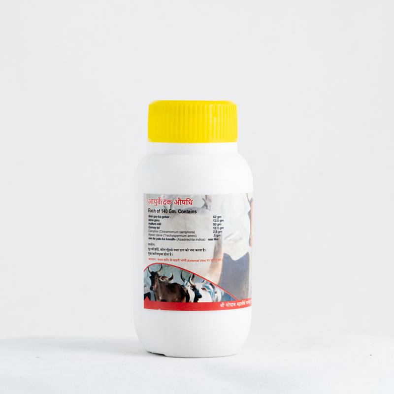 Gomay Angrag Powder