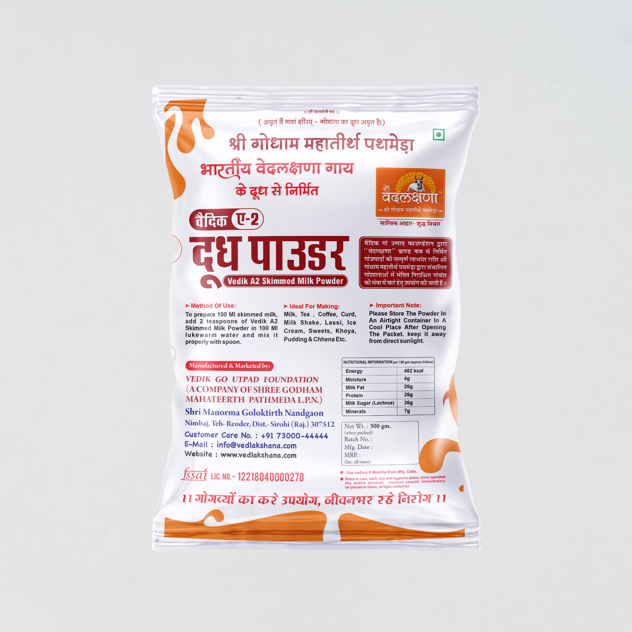 Pathmeda Milk Powder 500gms.