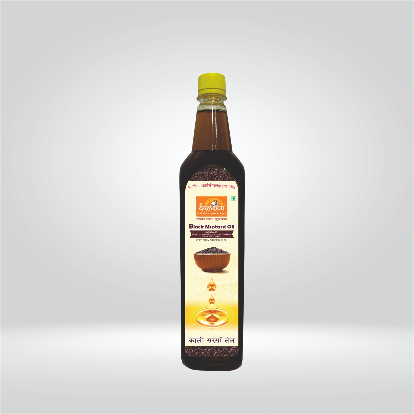 Black Mustard Oil 1 ltr